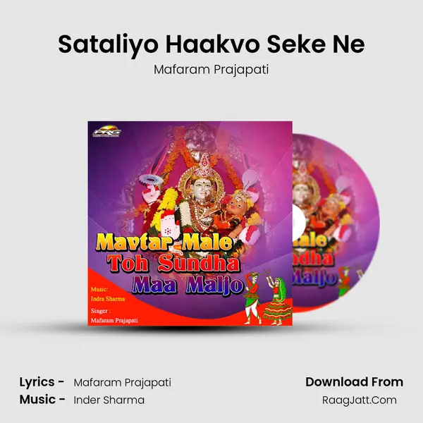 Sataliyo Haakvo Seke Ne MP3 Song by Mafaram Prajapati Cover