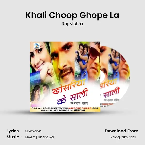 Khali Choop Ghope La MP3 Song by Raj Mishra Cover