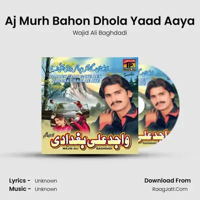 Aj Murh Bahon Dhola Yaad Aaya MP3 Song by Wajid Ali Baghdadi Cover