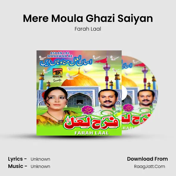 Mere Moula Ghazi Saiyan mp3 song