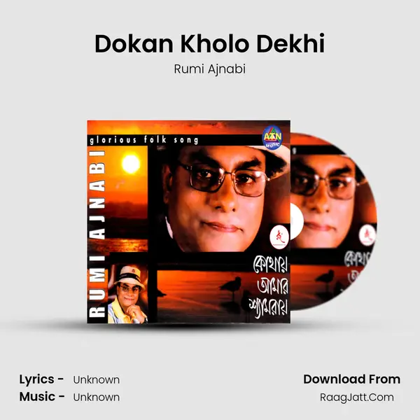Dokan Kholo Dekhi MP3 Song by Rumi Ajnabi Cover