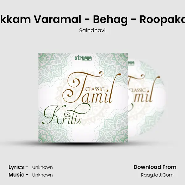 Irakkam Varamal - Behag - Roopakam MP3 Song by Saindhavi Cover