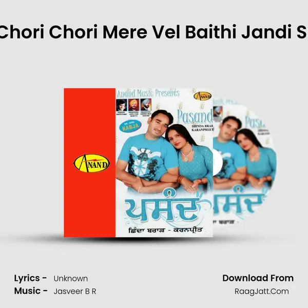 Chori Chori Mere Vel Baithi Jandi Si MP3 Song by  Cover