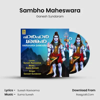 Sambho Maheswara MP3 Song by Ganesh Sundaram Cover