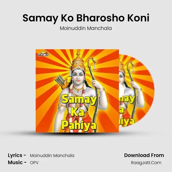 Samay Ko Bharosho Koni MP3 Song by Moinuddin Manchala Cover