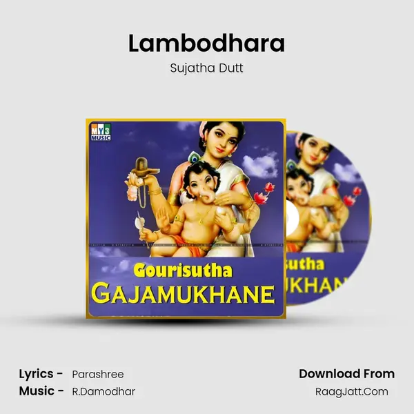 Lambodhara MP3 Song by Sujatha Dutt Cover