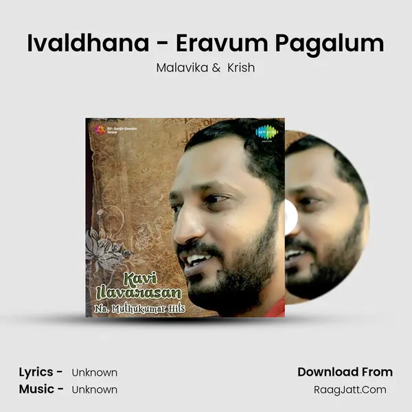 Ivaldhana - Eravum Pagalum MP3 Song by Malavika Cover