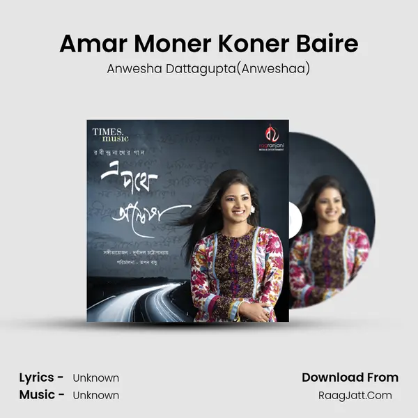 Amar Moner Koner Baire MP3 Song by Anwesha Dattagupta(Anweshaa) Cover
