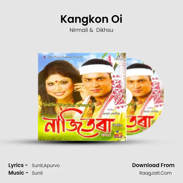 Kangkon Oi MP3 Song by Nirmali Cover