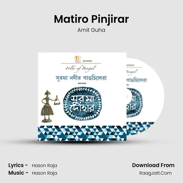 Matiro Pinjirar MP3 Song by Amit Guha Cover