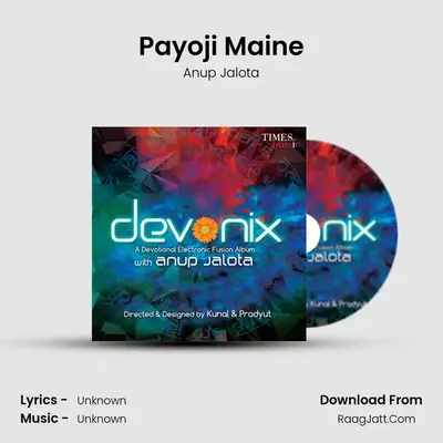 Payoji Maine MP3 Song by Anup Jalota Cover