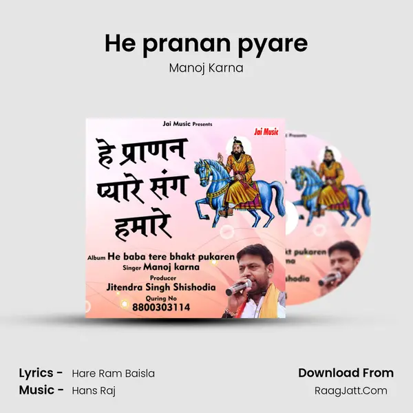 He pranan pyare - Manoj Karna