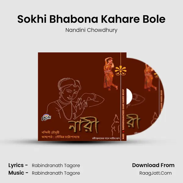 Sokhi Bhabona Kahare Bole mp3 song