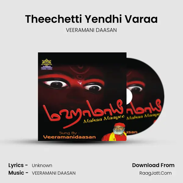 Theechetti Yendhi Varaa MP3 Song by VEERAMANI DAASAN Cover