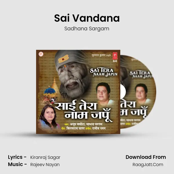 Sai Vandana MP3 Song by Sadhana Sargam Cover