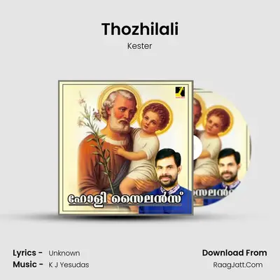 Thozhilali MP3 Song by Kester Cover