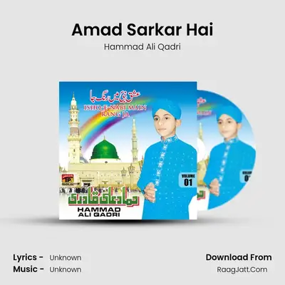 Amad Sarkar Hai MP3 Song by Hammad Ali Qadri Cover