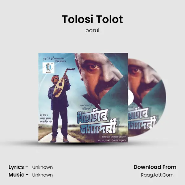 Tolosi Tolot MP3 Song by parul Cover