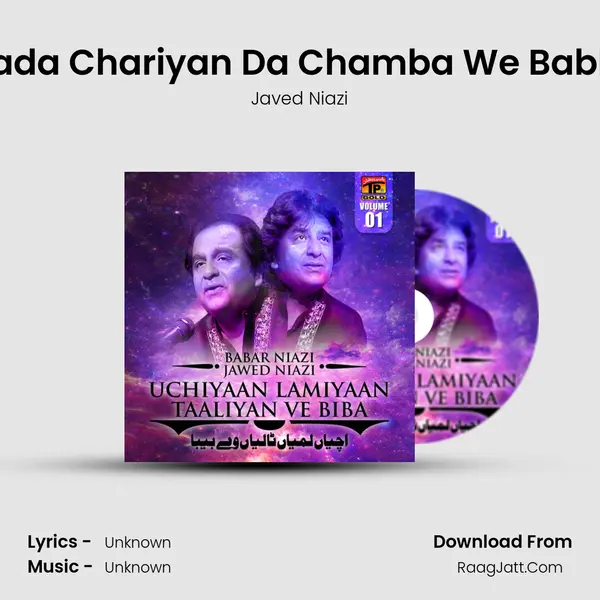Sada Chariyan Da Chamba We Babla mp3 song