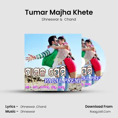 Tumar Majha Khete MP3 Song by Dhneswar Cover