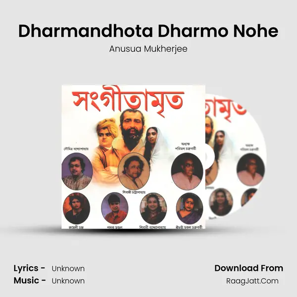 Dharmandhota Dharmo Nohe MP3 Song by Anusua Mukherjee Cover
