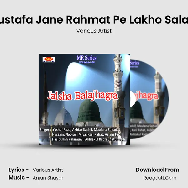 Mustafa Jane Rahmat Pe Lakho Salam mp3 song