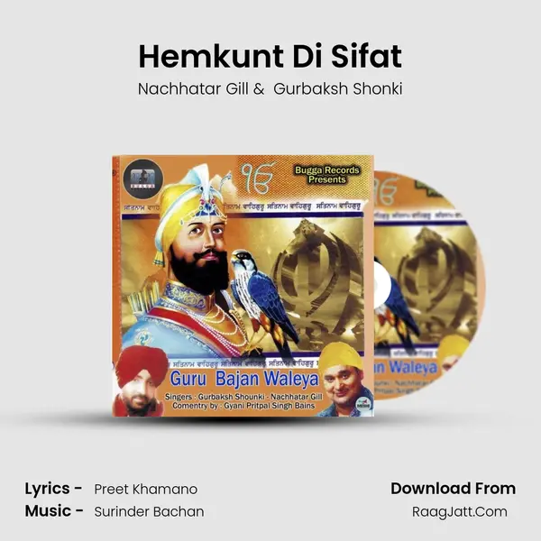 Hemkunt Di Sifat MP3 Song by Nachhatar Gill Cover