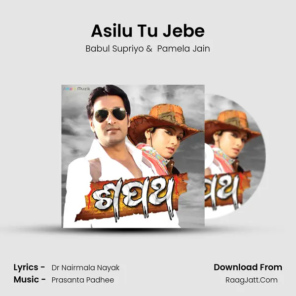Asilu Tu Jebe MP3 Song by Babul Supriyo Cover