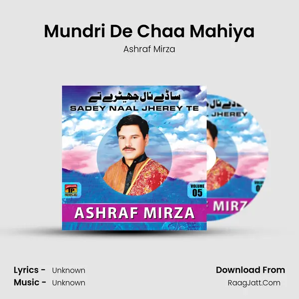 Mundri De Chaa Mahiya MP3 Song by Ashraf Mirza Cover