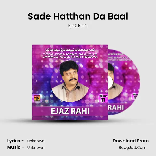 Sade Hatthan Da Baal MP3 Song by Ejaz Rahi Cover