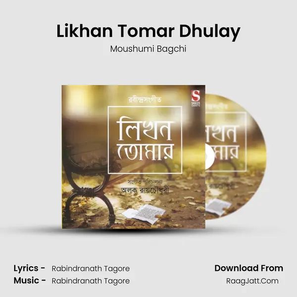 Likhan Tomar Dhulay MP3 Song by Moushumi Bagchi Cover