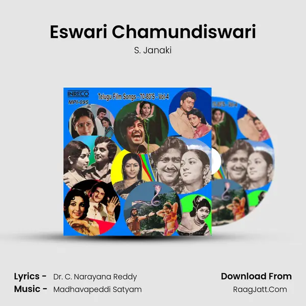 Eswari Chamundiswari Cover