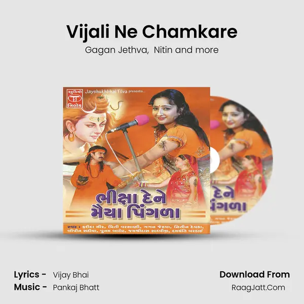 Vijali Ne Chamkare MP3 Song by Gagan Jethva Cover