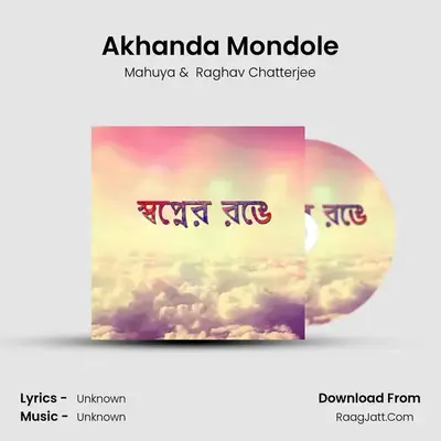 Akhanda Mondole MP3 Song by Mahuya Cover