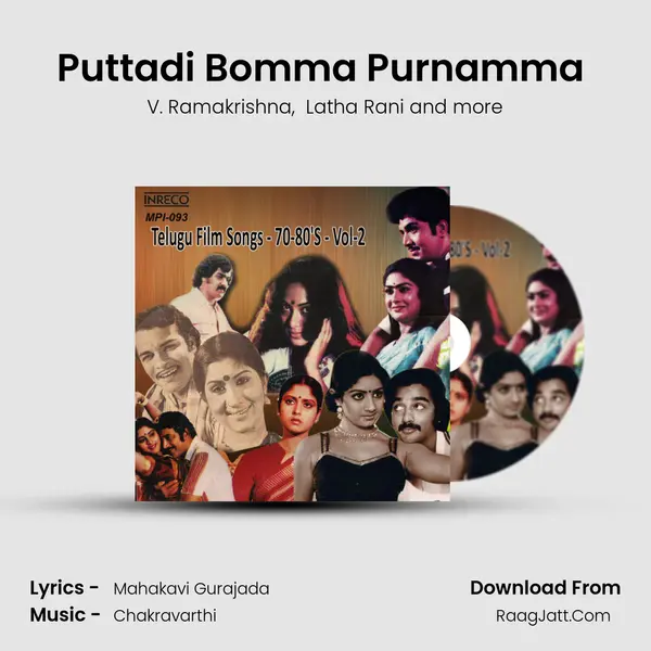 Puttadi Bomma Purnamma (Part-Ii) mp3 song