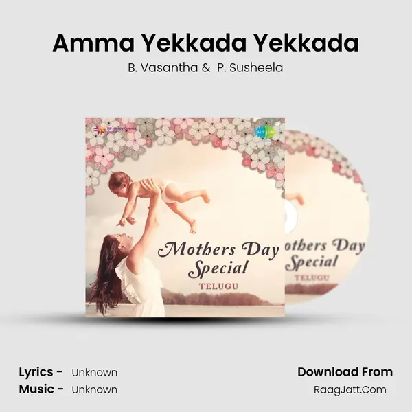 Amma Yekkada Yekkada Cover