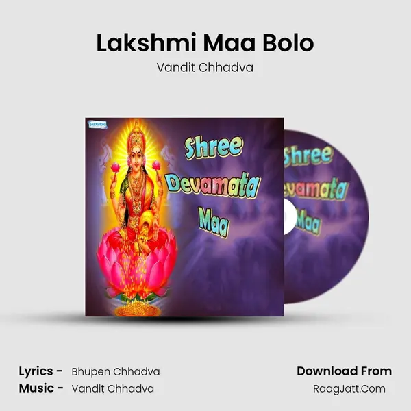 Lakshmi Maa Bolo MP3 Song by Vandit Chhadva Cover