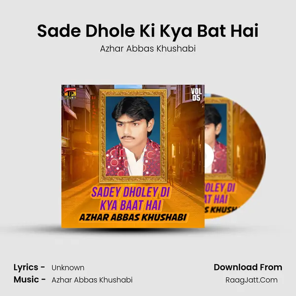 Sade Dhole Ki Kya Bat Hai MP3 Song by Azhar Abbas Khushabi Cover