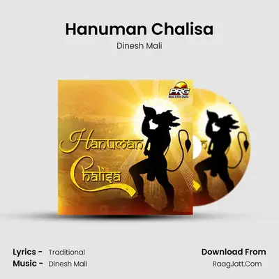 Hanuman Chalisa - Dinesh Mali