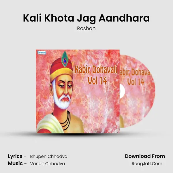 Kali Khota Jag Aandhara MP3 Song by Roshan Cover