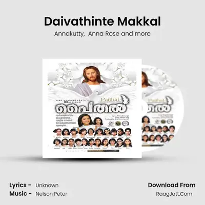 Daivathinte Makkal mp3 song