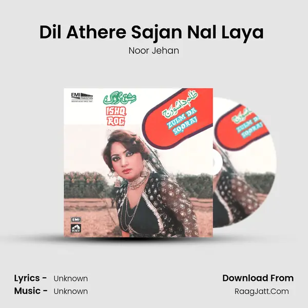 Dil Athere Sajan Nal Laya (From 