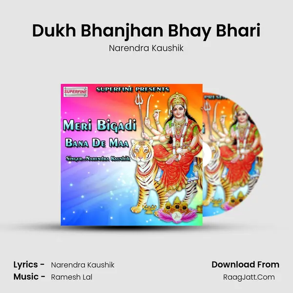 Dukh Bhanjhan Bhay Bhari MP3 Song by Narendra Kaushik Cover