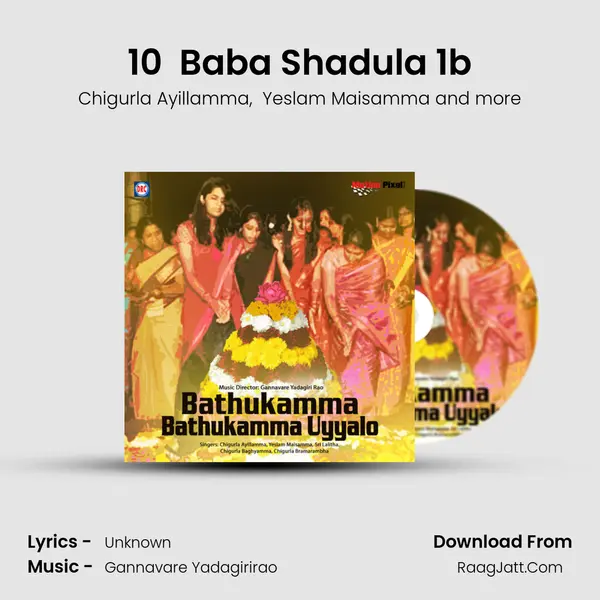 10  Baba Shadula 1b MP3 Song by Chigurla Ayillamma Cover
