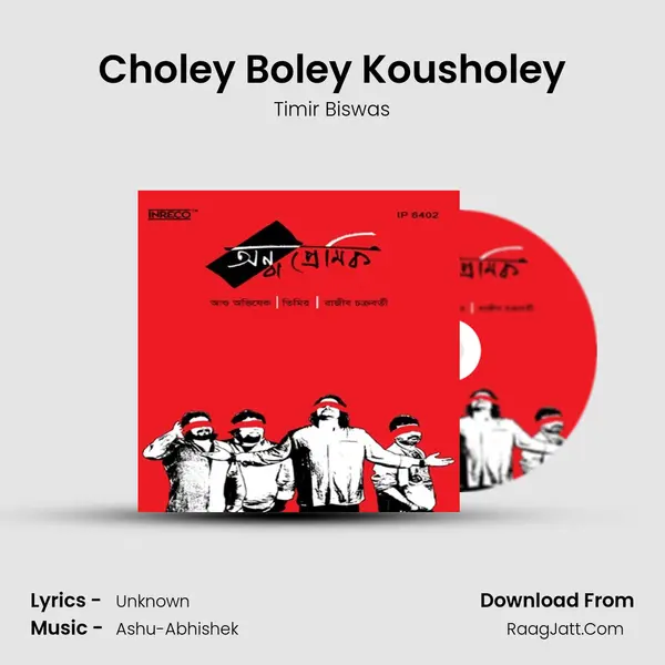 Choley Boley Kousholey MP3 Song by Timir Biswas Cover