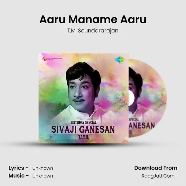 Aaru Maname Aaru Cover