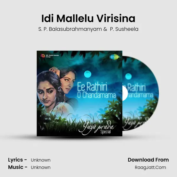 Idi Mallelu Virisina Cover