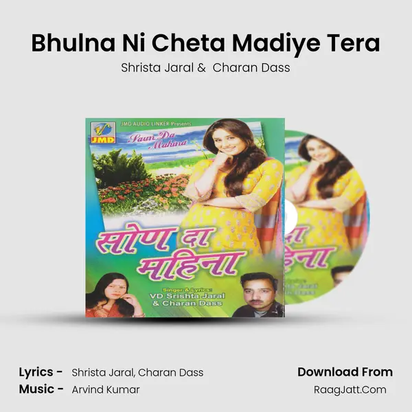 Bhulna Ni Cheta Madiye Tera MP3 Song by Shrista Jaral Cover