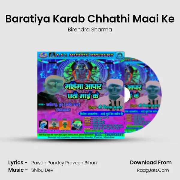 Baratiya Karab Chhathi Maai Ke MP3 Song by Birendra Sharma Cover