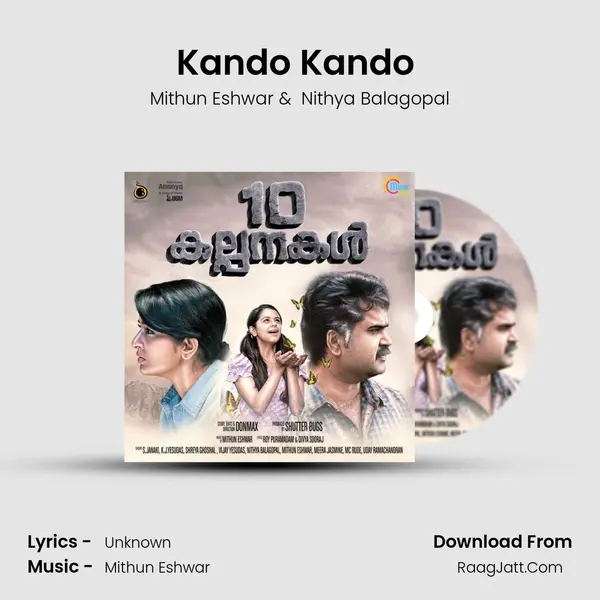 Kando Kando (Reprise) MP3 Song by Mithun Eshwar Cover